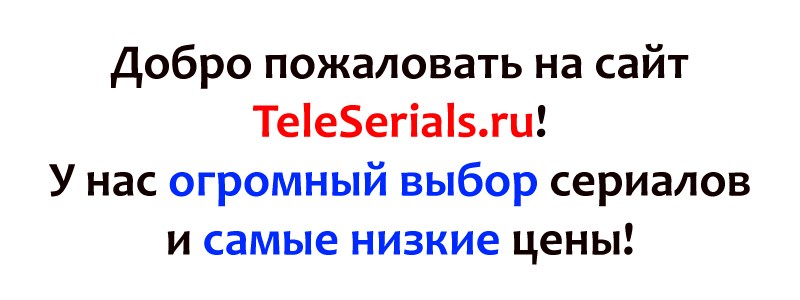 http://teleserials.ru/demo/usurpadoram0.jpg