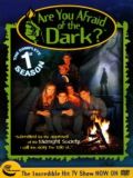    ? (Are you afraid of the dark?) (14 DVD-9)