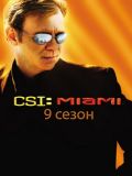 CSI    - 9  (6 DVD-9)