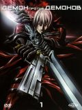     (Devil May Cry) (3 DVD-9)