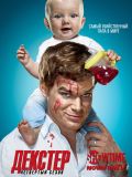  - 4  (Dexter) (4 DVD-9)