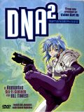  2 (DNA^2 OVA) (3 DVD-Video)