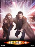   - 4  (Doctor Who) (5 DVD-Video)