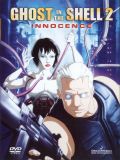    2 -  (Ghost In The Shell Movie 2 Innocence) (1 DVD-9)