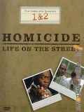  :    [5 ] (Homicide: Life on the street) (20 DVD-Video)