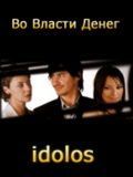    (Idolos) (9 DVD-Video)