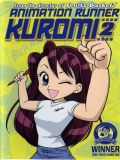     2 (Animation Runner Kuromi 2) (1 DVD-Video)