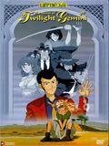  III:  - (Lupin 3 Movie - Secret of Twilight Gemini) (1 DVD-Video)
