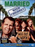    - 06  (Married With Children) (3 DVD-9)