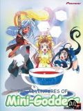  !  - (Ah My Goddess! TV (Adventures of Mini-Goddess)) (4 DVD-Video)