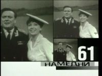  1961-2003 (11 DVD-9)
