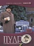  [34 ] (Poirot) (8 DVD-Video)