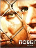    - 2  (Prison Break) (6 DVD-9)