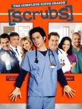  - 6  (Scrubs) (3 DVD-9)