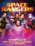   (Space Rangers) (2 DVD-Video)
