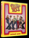    70- - 1  (That \'70s Show) (4 DVD-9)