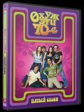    70- - 5  (That \'70s Show) (4 DVD-9)