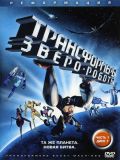  - [2 ] (Transformers: Beast Machines) (4 DVD-9)