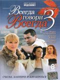    3 (1 DVD-9)