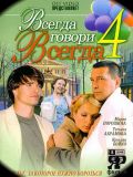   4 (1 DVD-10)