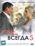    5 (2 DVD-9)