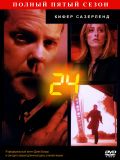 24 часа - 5 сезон (24) (6 DVD-9)