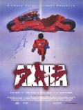 Акира (Akira) (1 DVD-9)