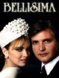 Беллисима / Самая красивая [1992] (Bellisima) (31 DVD-Video)