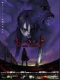 Кровь: Последний вампир (Blood: The Last Vampire) (1 DVD-Video)