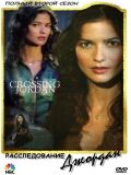   (  ) - 2  (Crossing Jordan) (4 DVD-Video)
