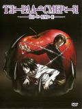 Тетрадь смерти (Death Note) (8 DVD-9)