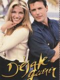 История любви (Dejate Querer) (34 DVD-Video)