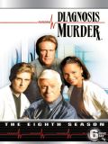 :  - 8  (Diagnosis Murder) (5 DVD-Video)
