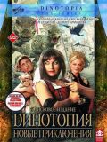  2 -   (Dinotopia) (3 DVD-Video)