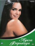 Луиза Фернанда [130 серии] (Luisa Fernanda) (13 DVD-10)