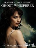 Говорящая с призраками - 1 сезон (Ghost Whisperer) (6 DVD-9)