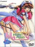   (Hand Maid May TV) (3 DVD-Video)
