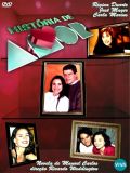 История любви (Historia de Amor) (21 DVD-10)
