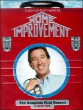   - 1  (Home Improvement) (3 DVD-9)