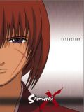 Бродяга Кэнсин OVA 2 (Rurouni Kenshin OVA 2 - Reflection) (1 DVD-Video)