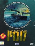 Конвой PQ-17 (2 DVD-9)