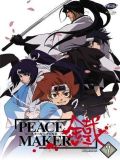 Железный миротворец (Peace Maker Kurogane TV) (13 DVD-Video)