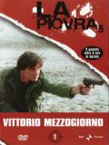 Спрут - 5 сезон (La Piovra - 5) (3 DVD-9)
