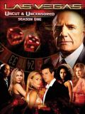 Лас Вегас - 1 сезон (Las Vegas) (6 DVD-9)