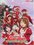    -   (Love Hina - Christmas) (1 DVD-Video)