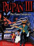  III:    (Lupin 3 Movie - Fuma Conspiracy) (1 DVD-Video)