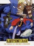  III:     (Lupin 3 Movie - Harima\'s Treasure) (1 DVD-Video)