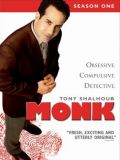 Дефективный детектив - 1 сезон (Monk) (4 DVD-9)