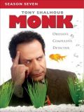   - 7  (Monk) (4 DVD-9)