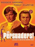 Сыщики любители экстра-класса (The Persuaders!) (4 DVD-Video)